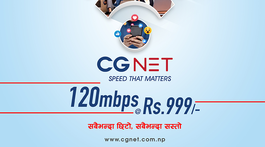 CG-Net-Fiber-Internet