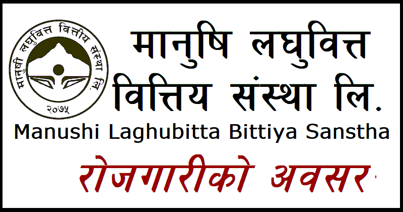 Manushi Laghubitta Bittiya Sanstha Limited